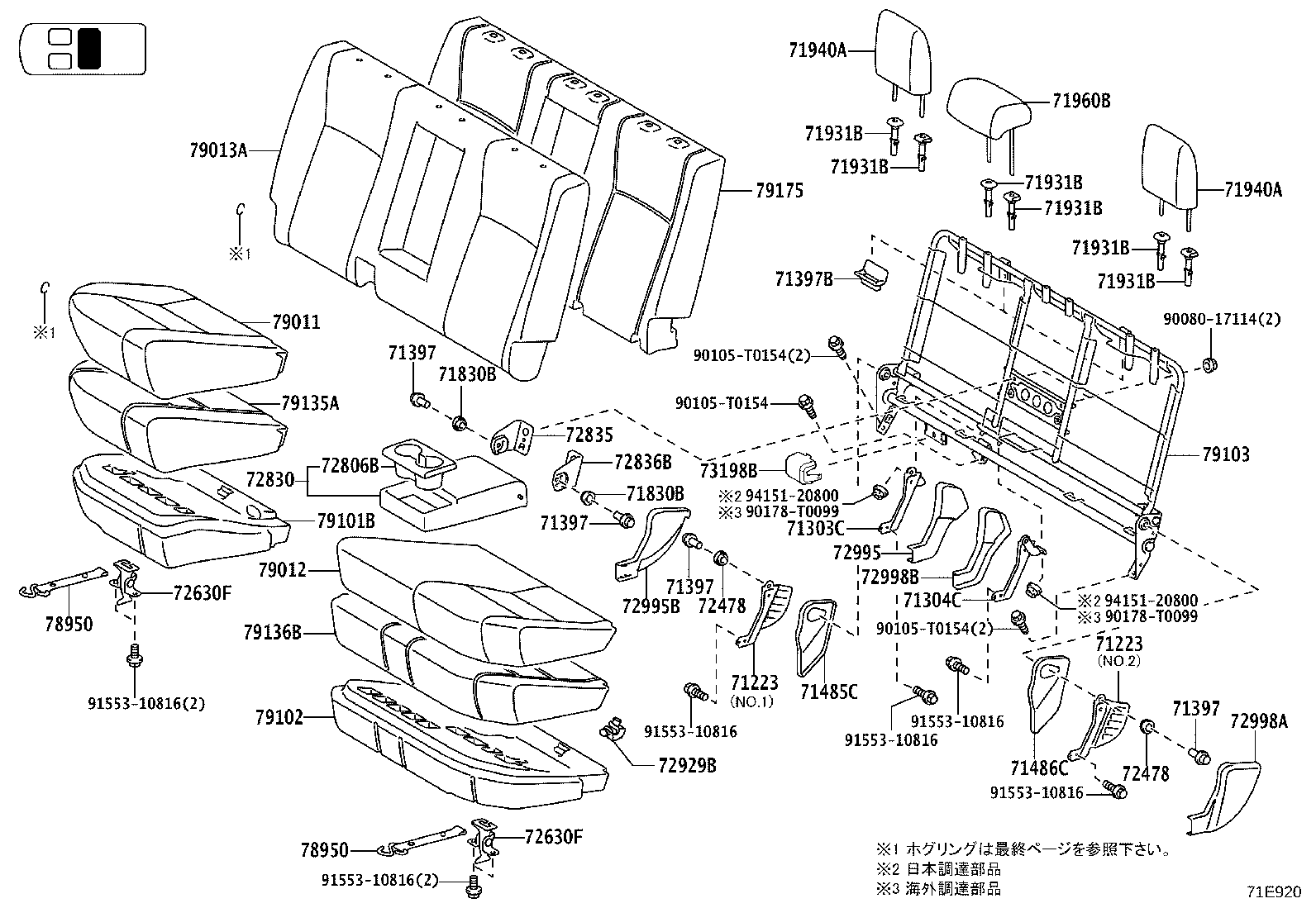 Figure 71E920