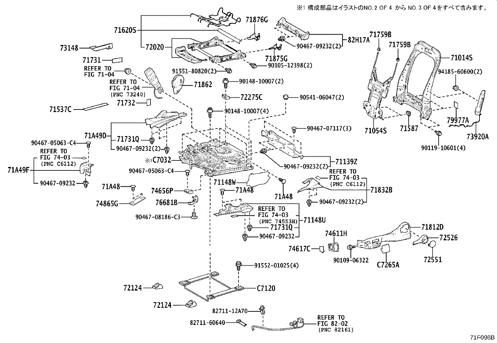 Exploded illustration 71F098B