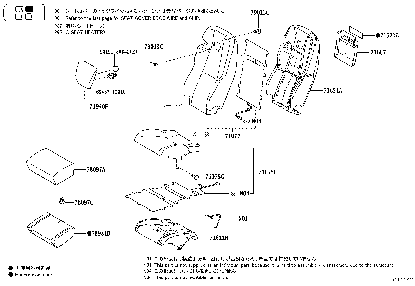 Figure 71F113C