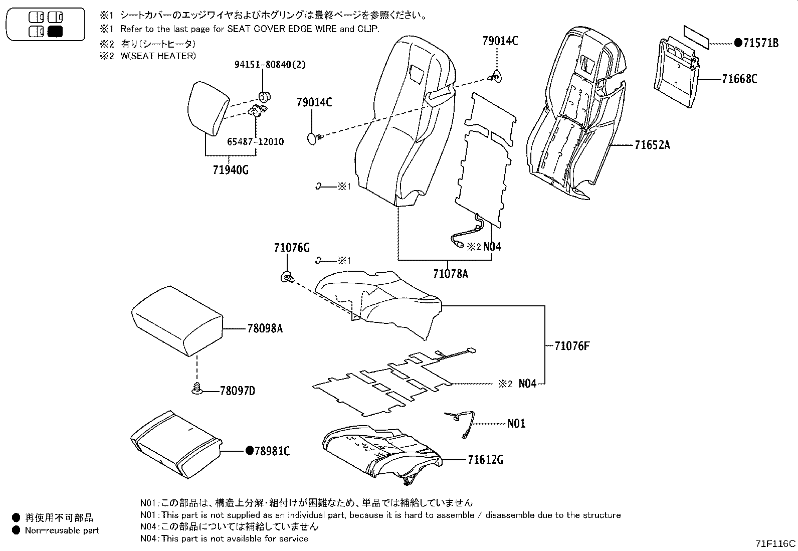 Figure 71F116C