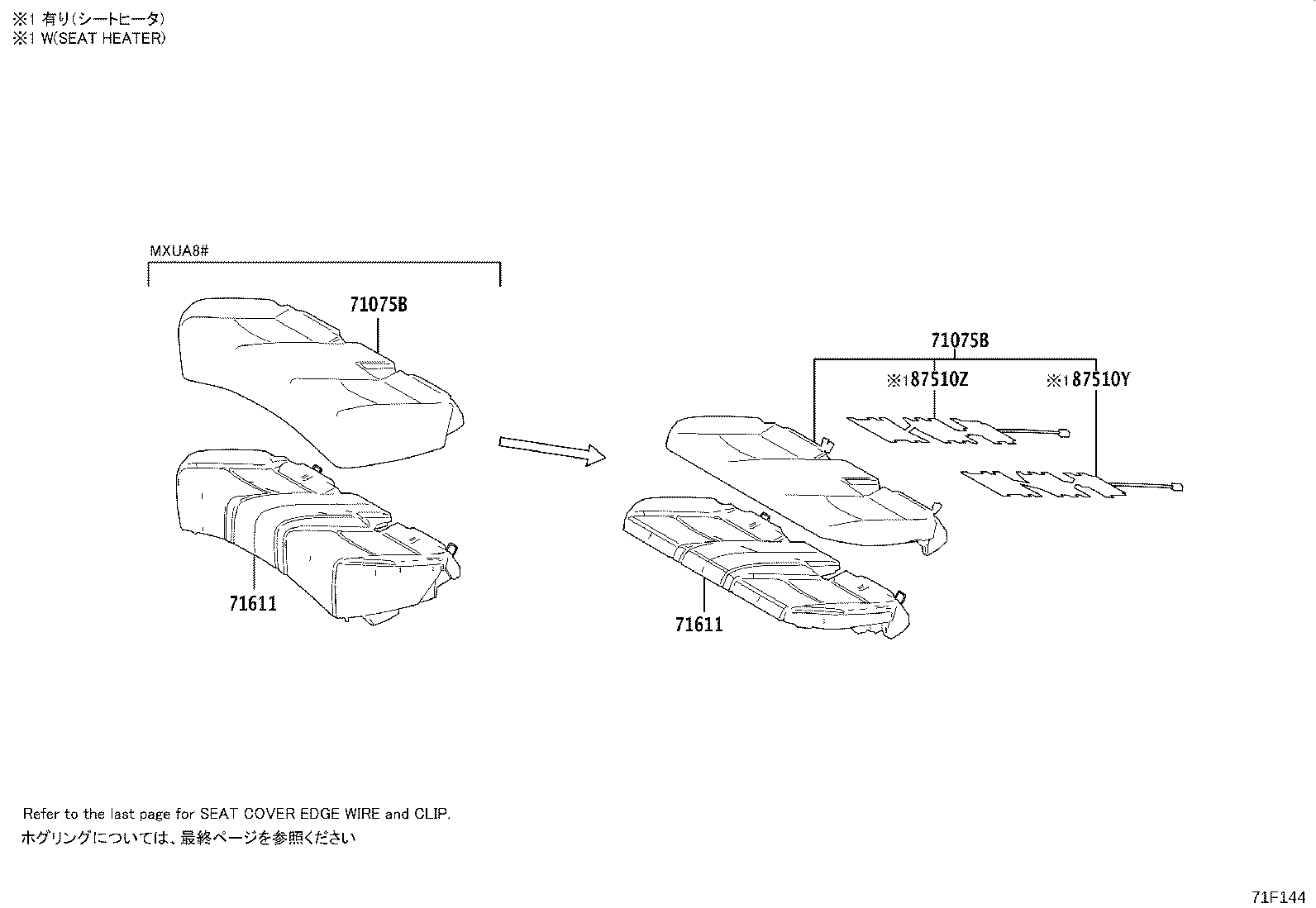 Figure 71F144