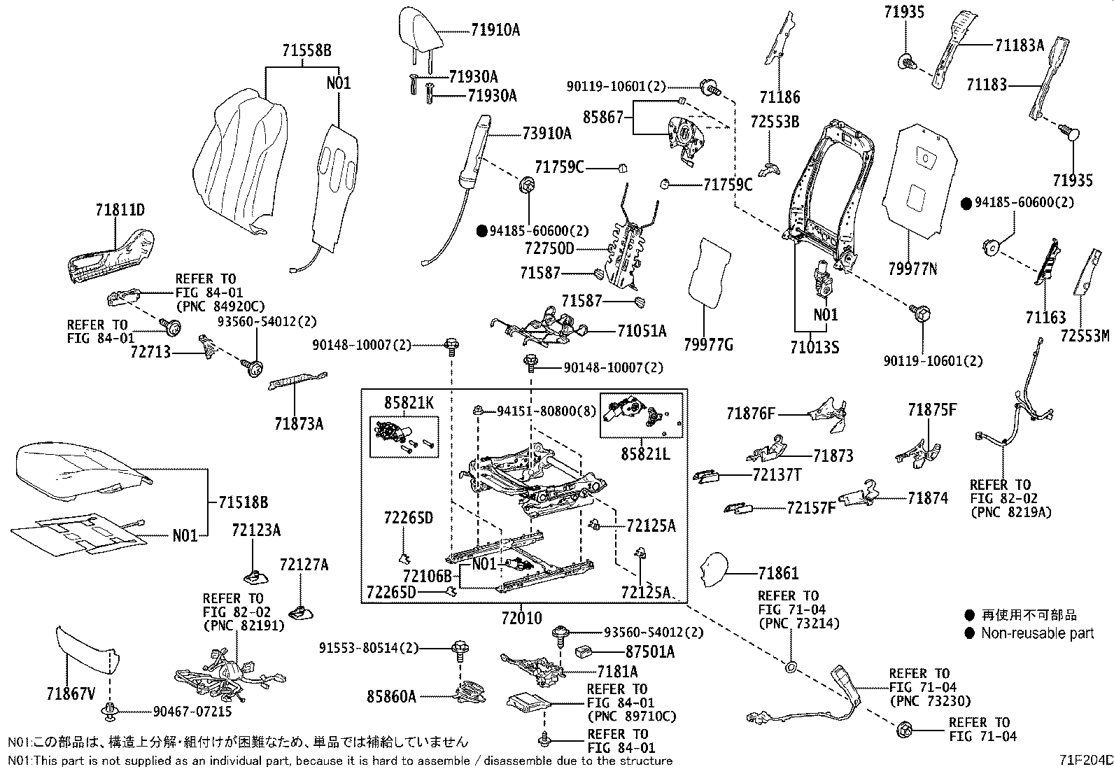 Figure 71F204E