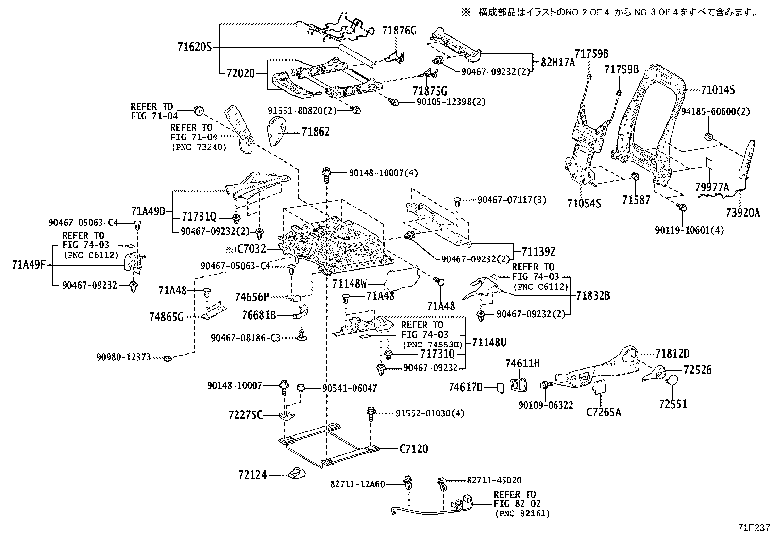 Figure 71F237