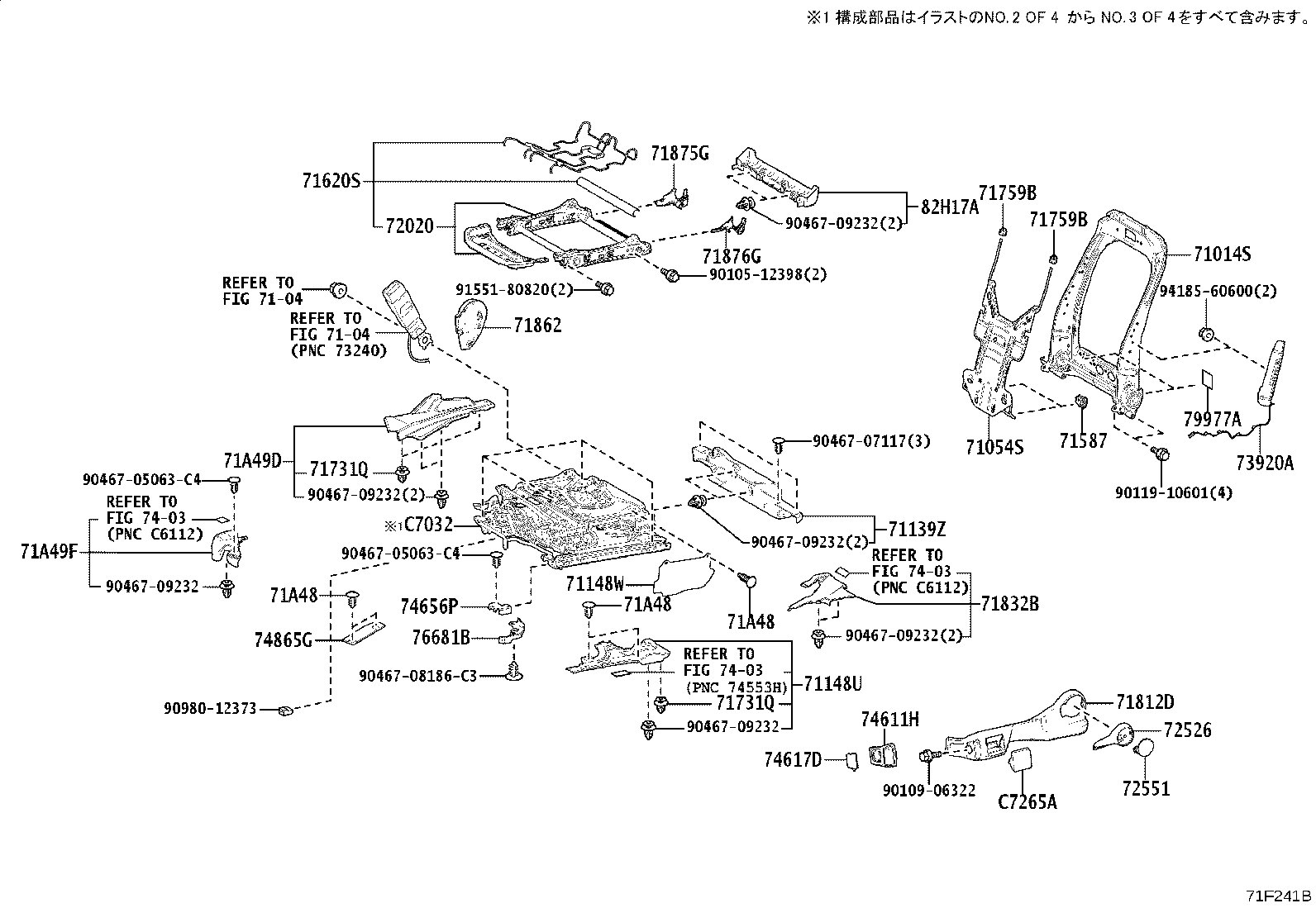 Figure 71F241B