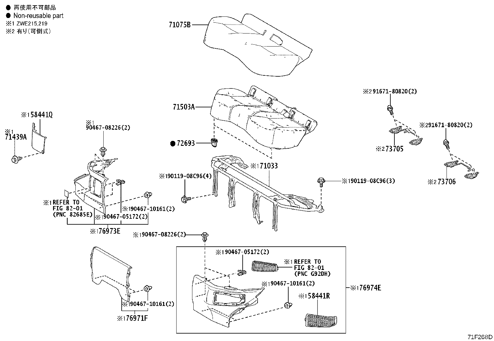 Figure 71F268D