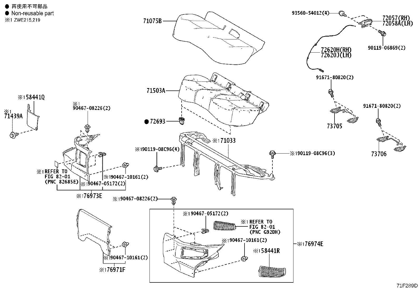 Figure 71F289D
