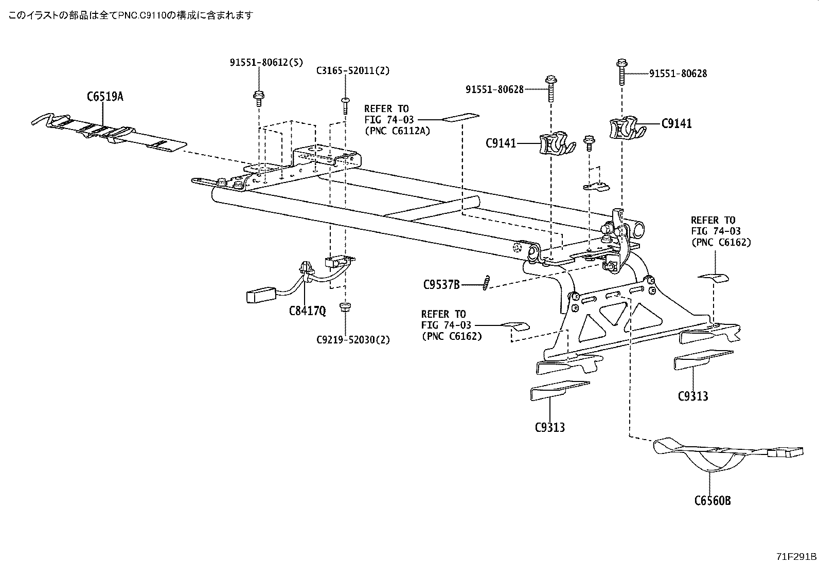 Figure 71F291B
