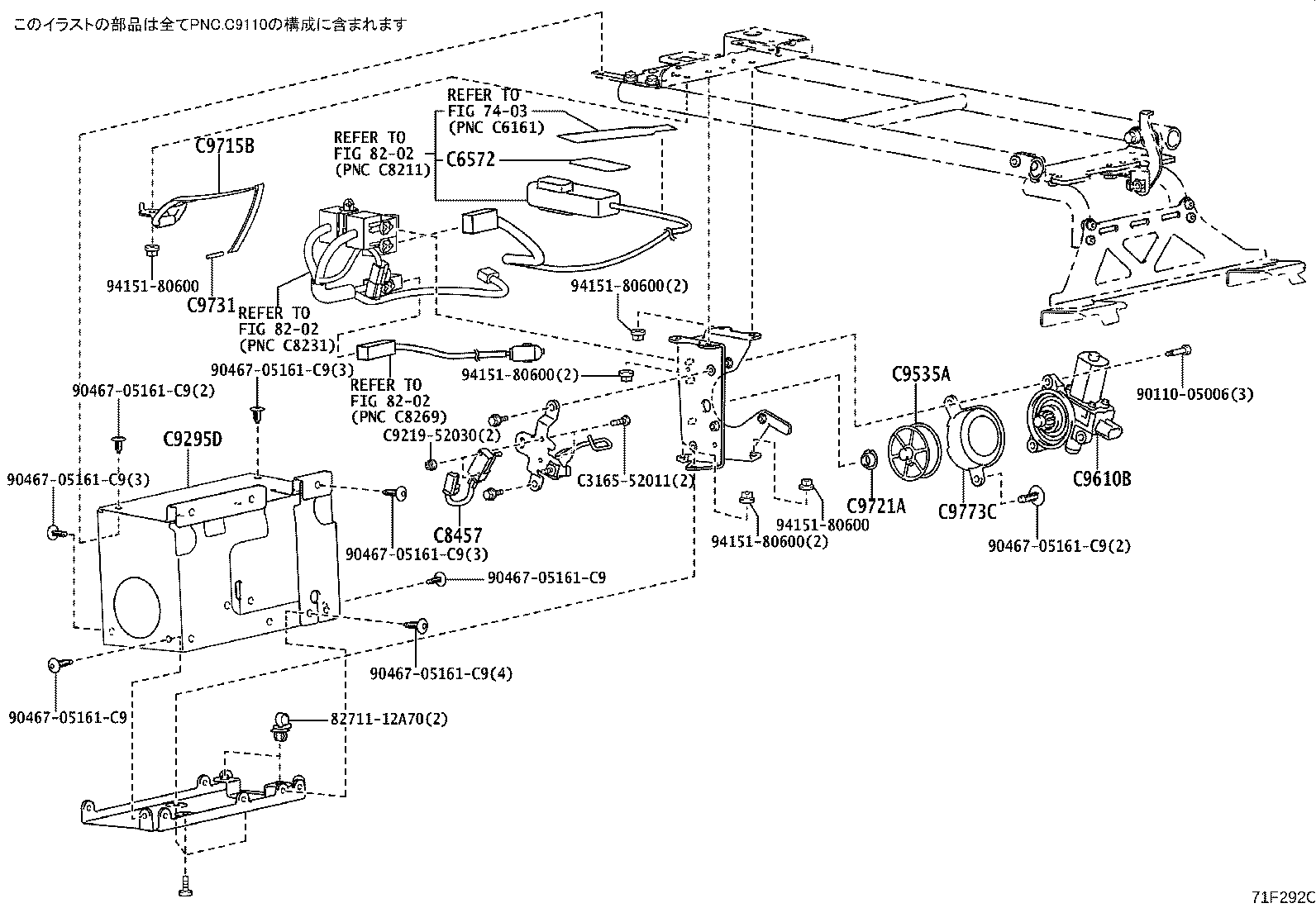 Figure 71F292C