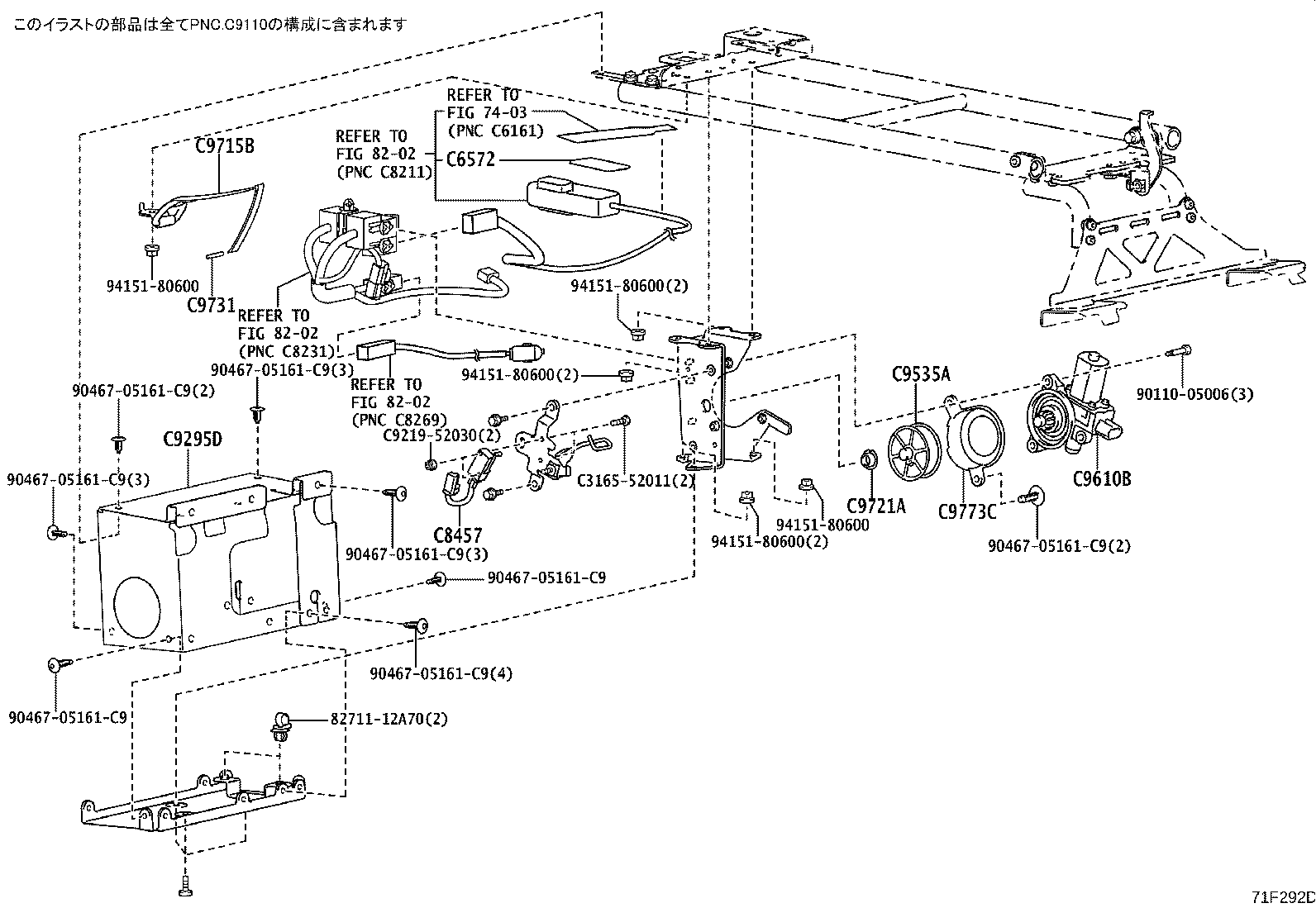 Figure 71F292D