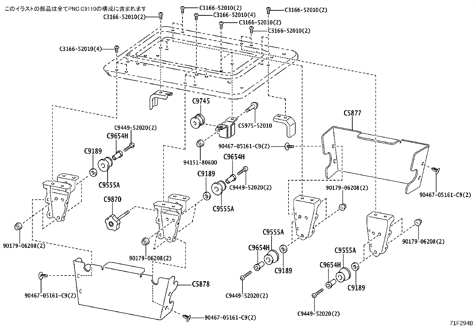 Figure 71F294B