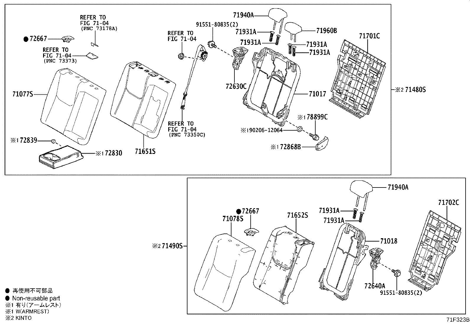 Figure 71F323B