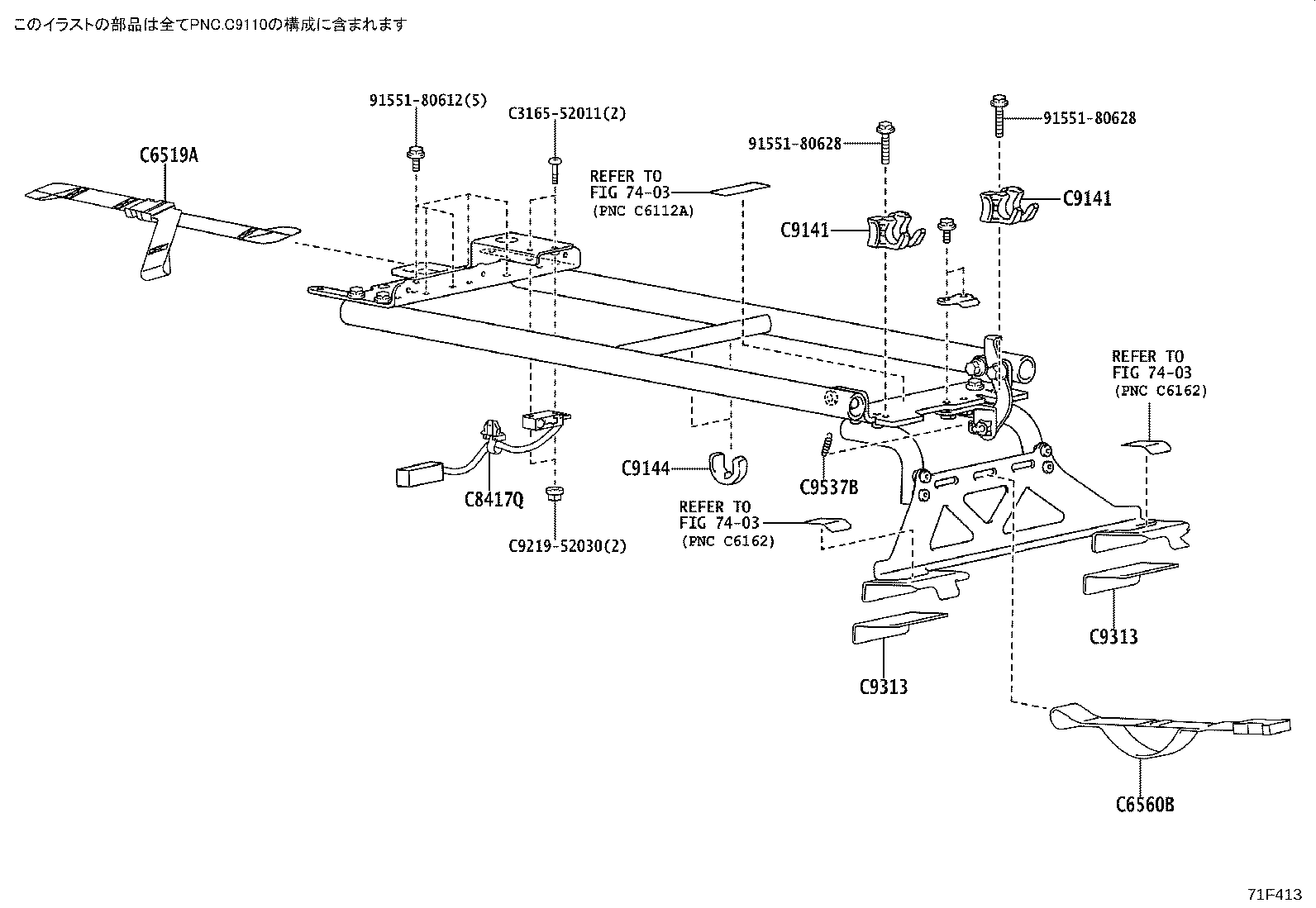 Figure 71F413