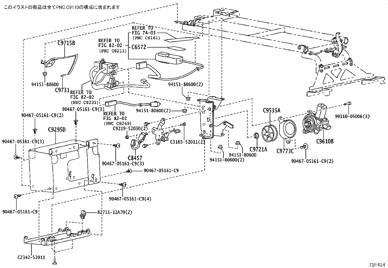 Figure 71F414