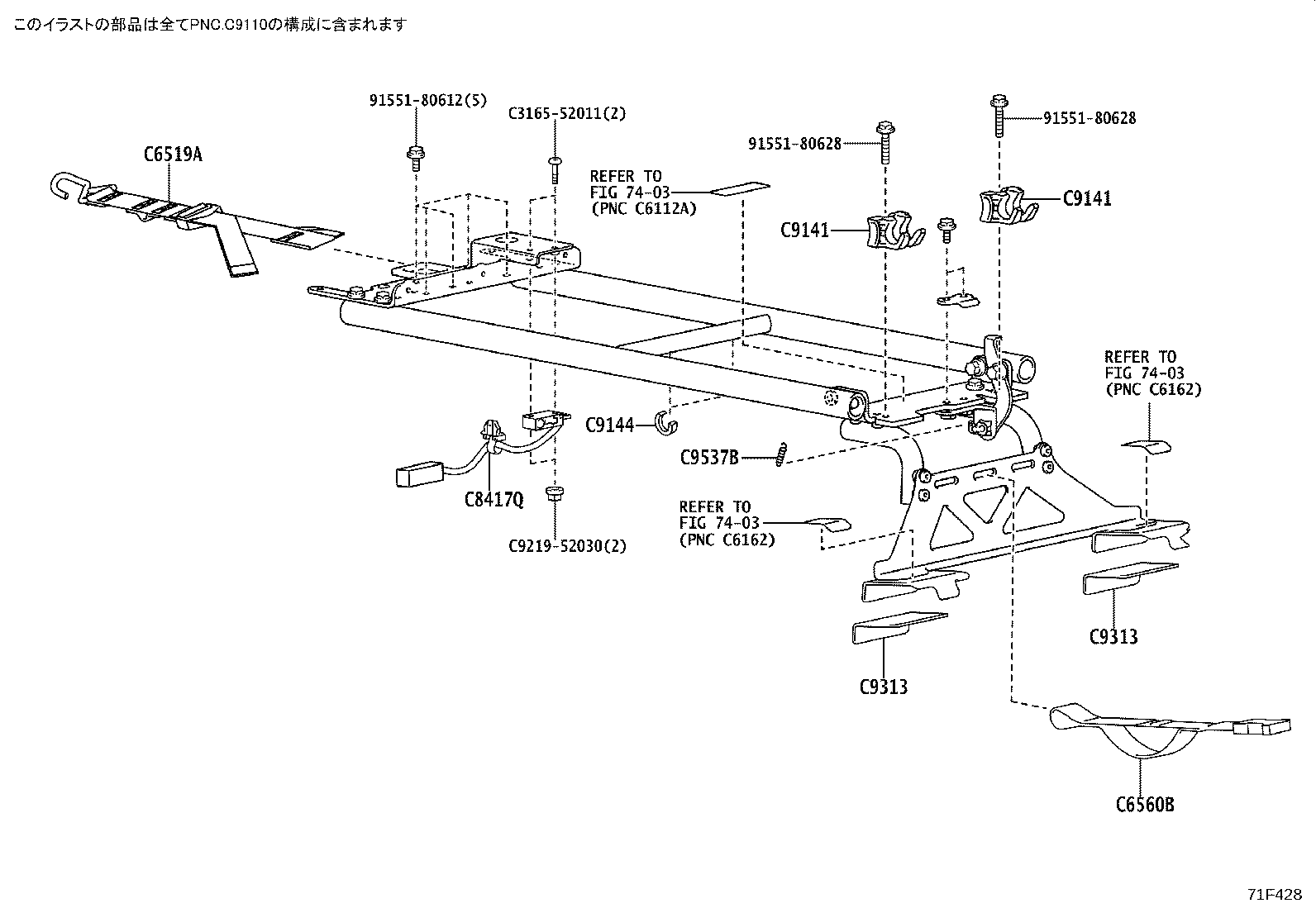 Exploded illustration 71F428
