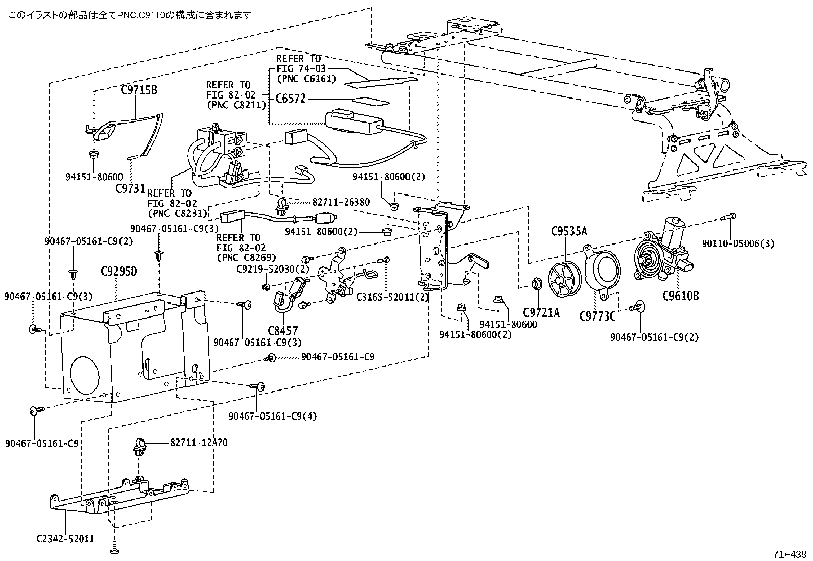 Figure 71F439