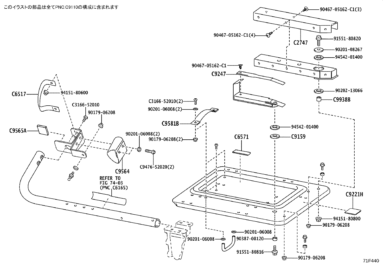 Figure 71F440