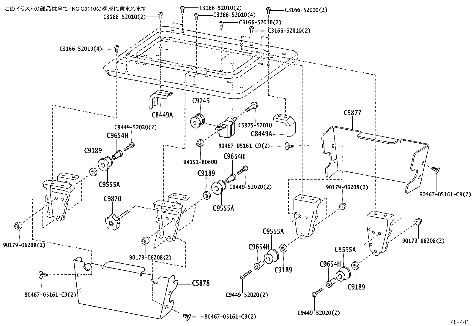 Figure 71F441