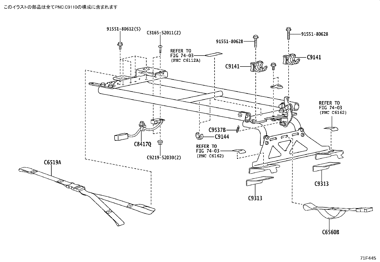 Figure 71F445