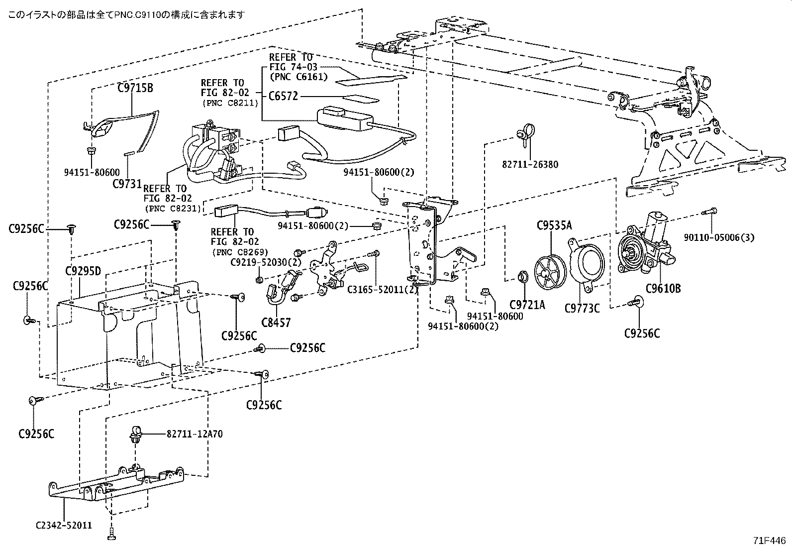 Figure 71F446