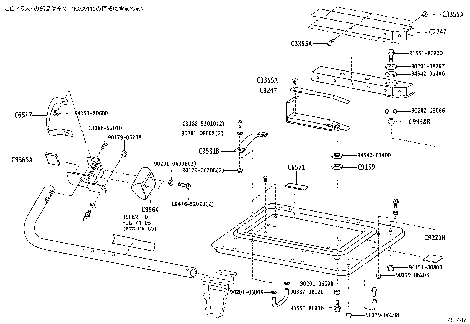 Figure 71F447