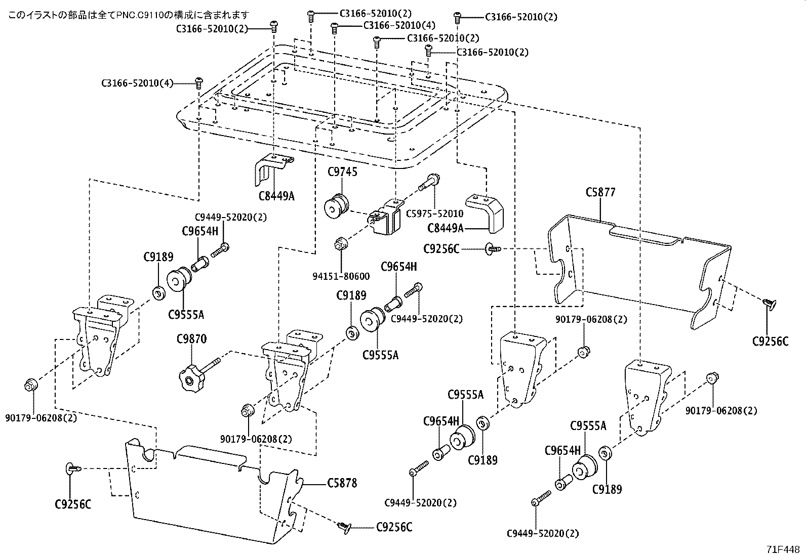 Figure 71F448