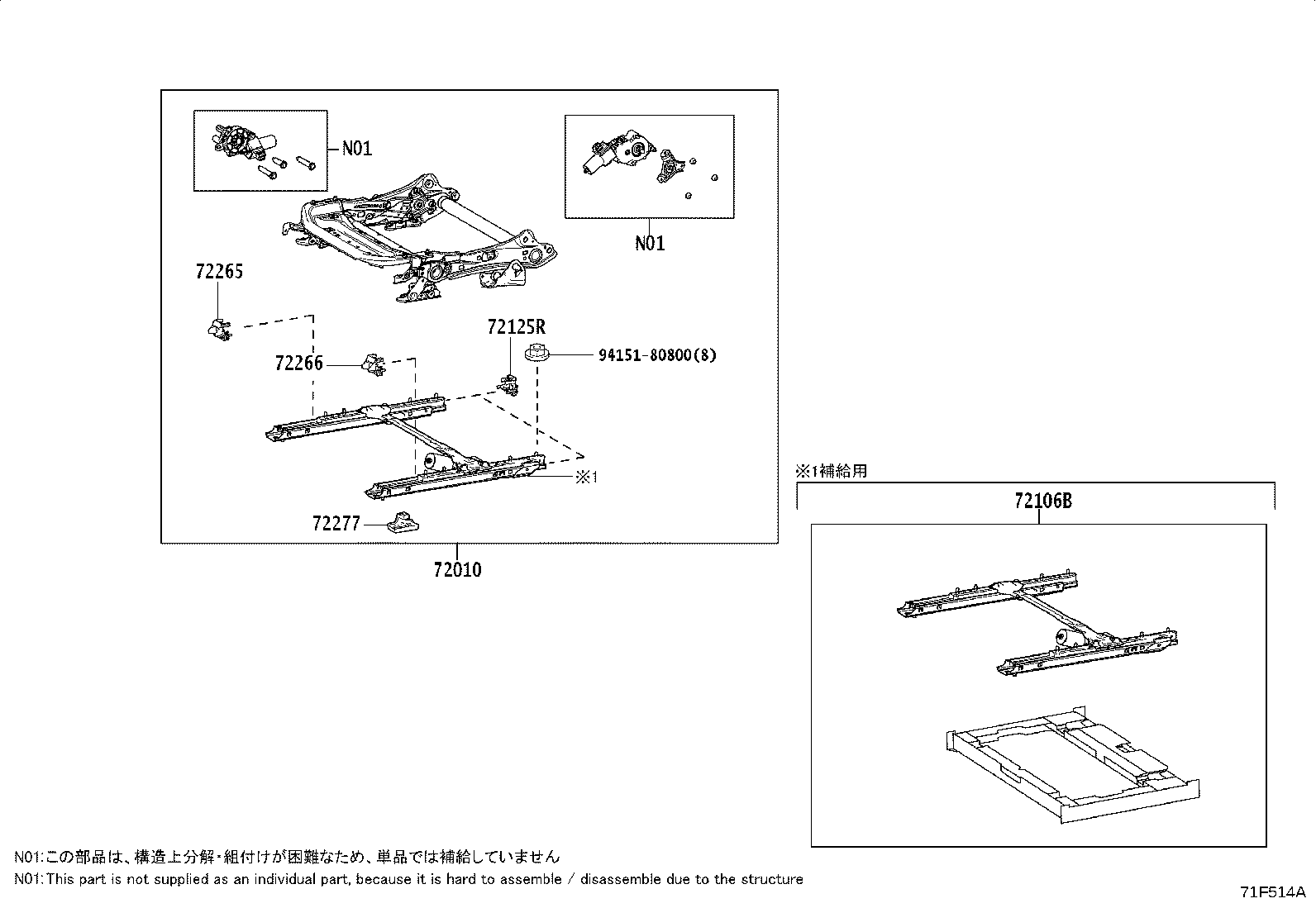 Figure 71F514A