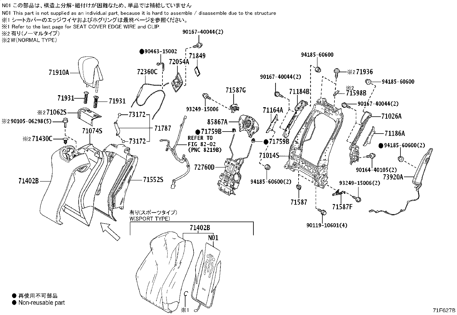 Figure 71F627B