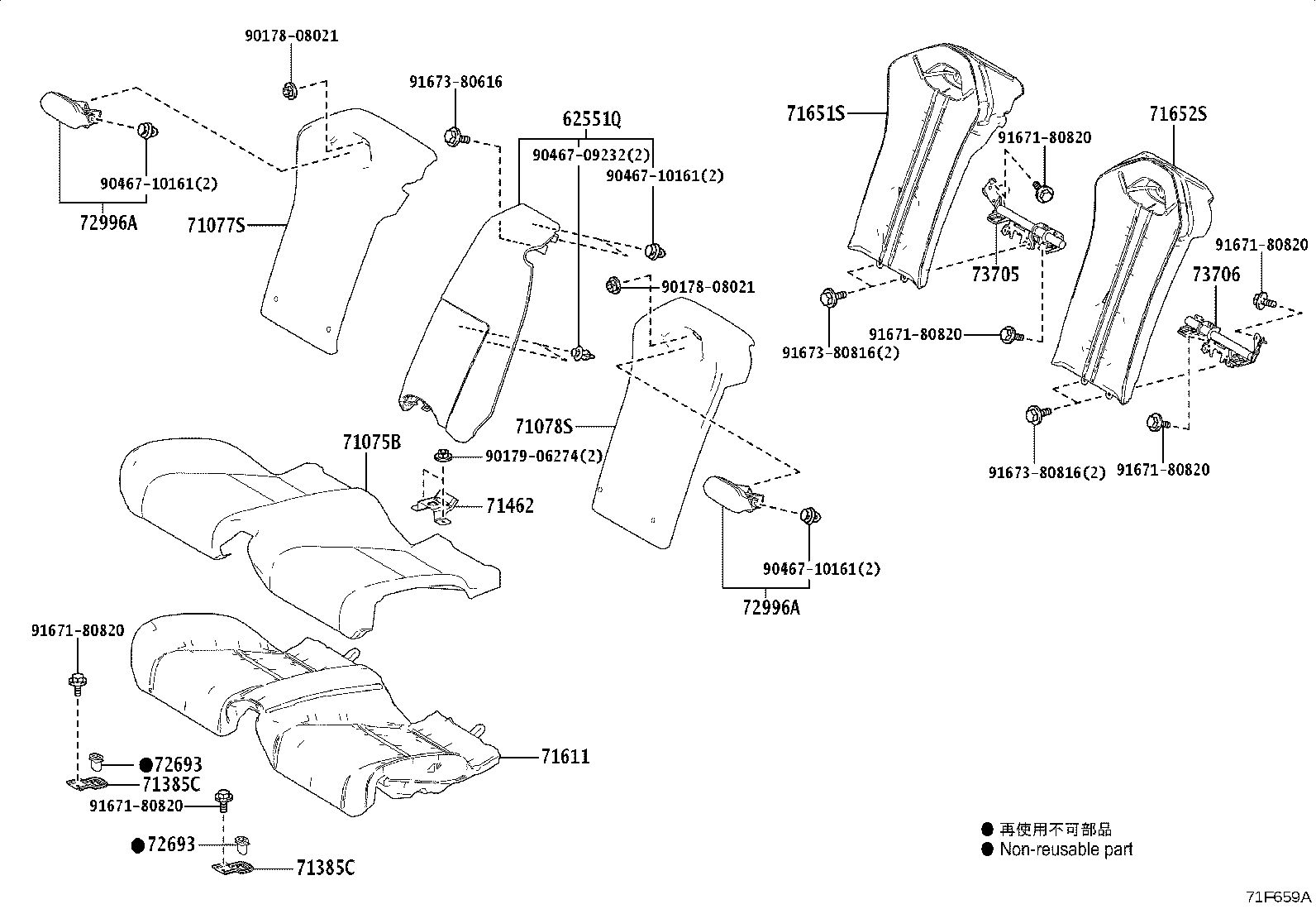 Figure 71F659A