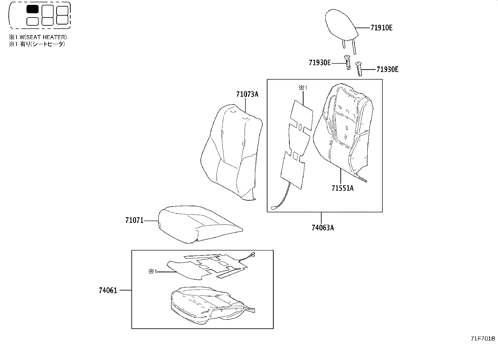 Figure 71F701B