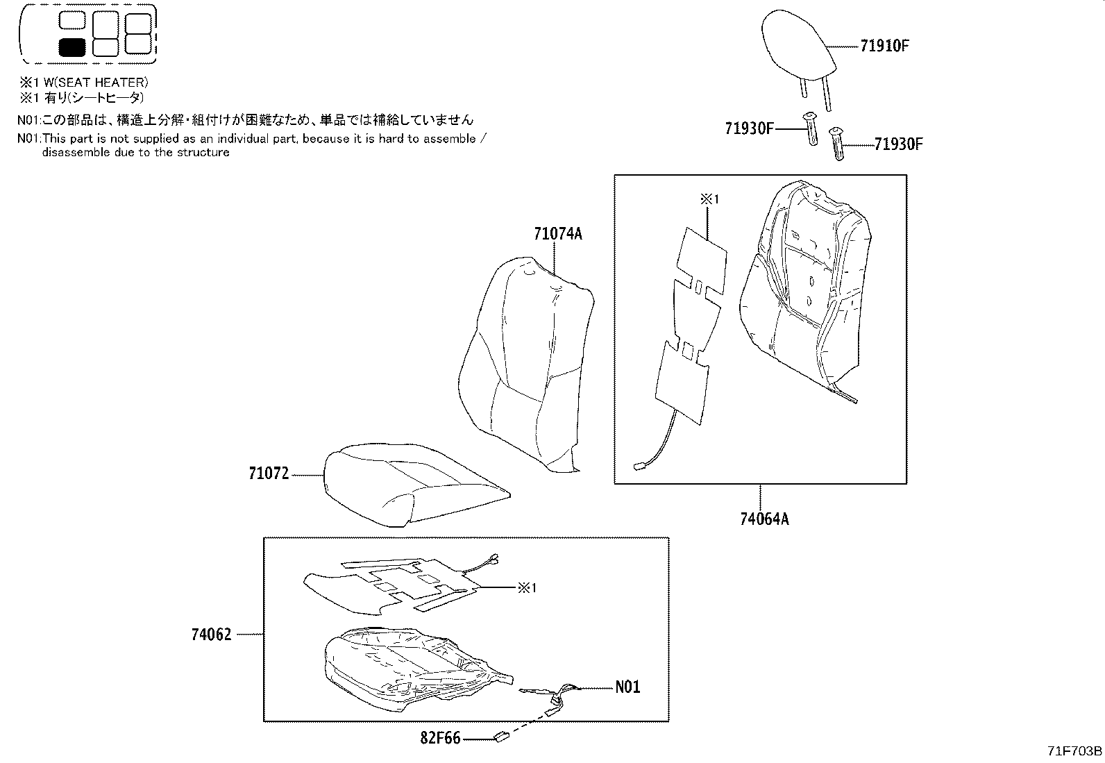 Figure 71F703B