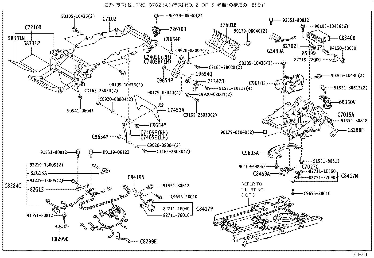 Figure 71F719