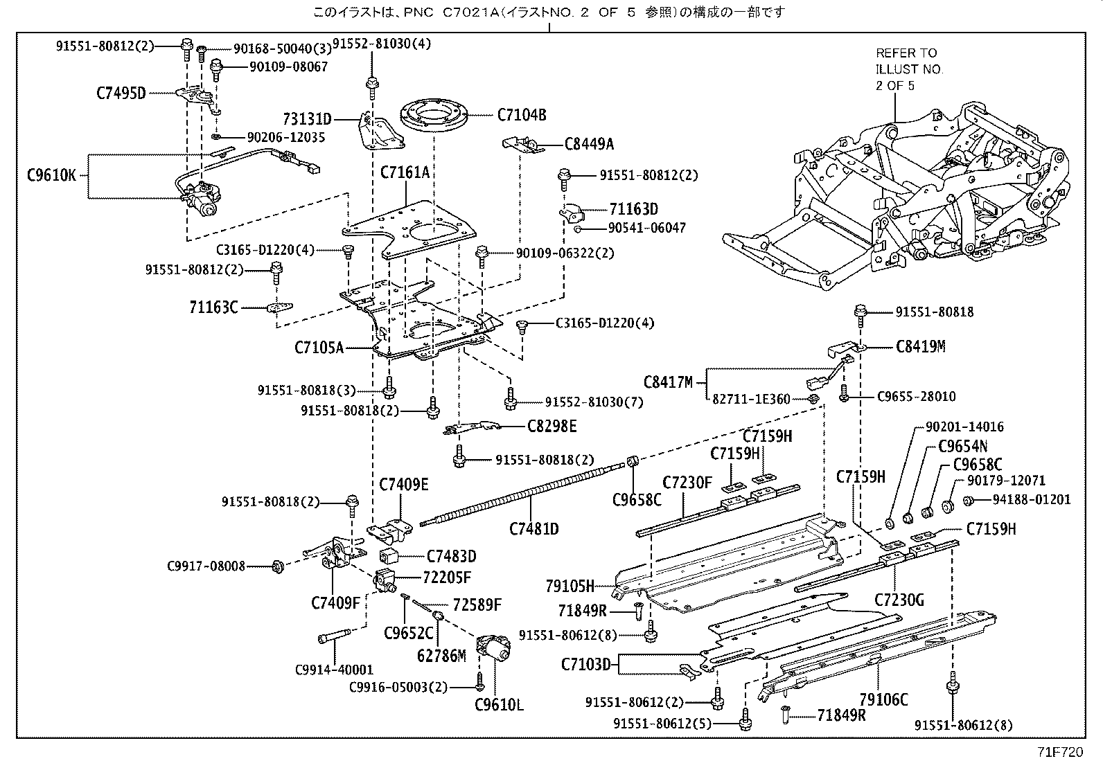 Figure 71F720