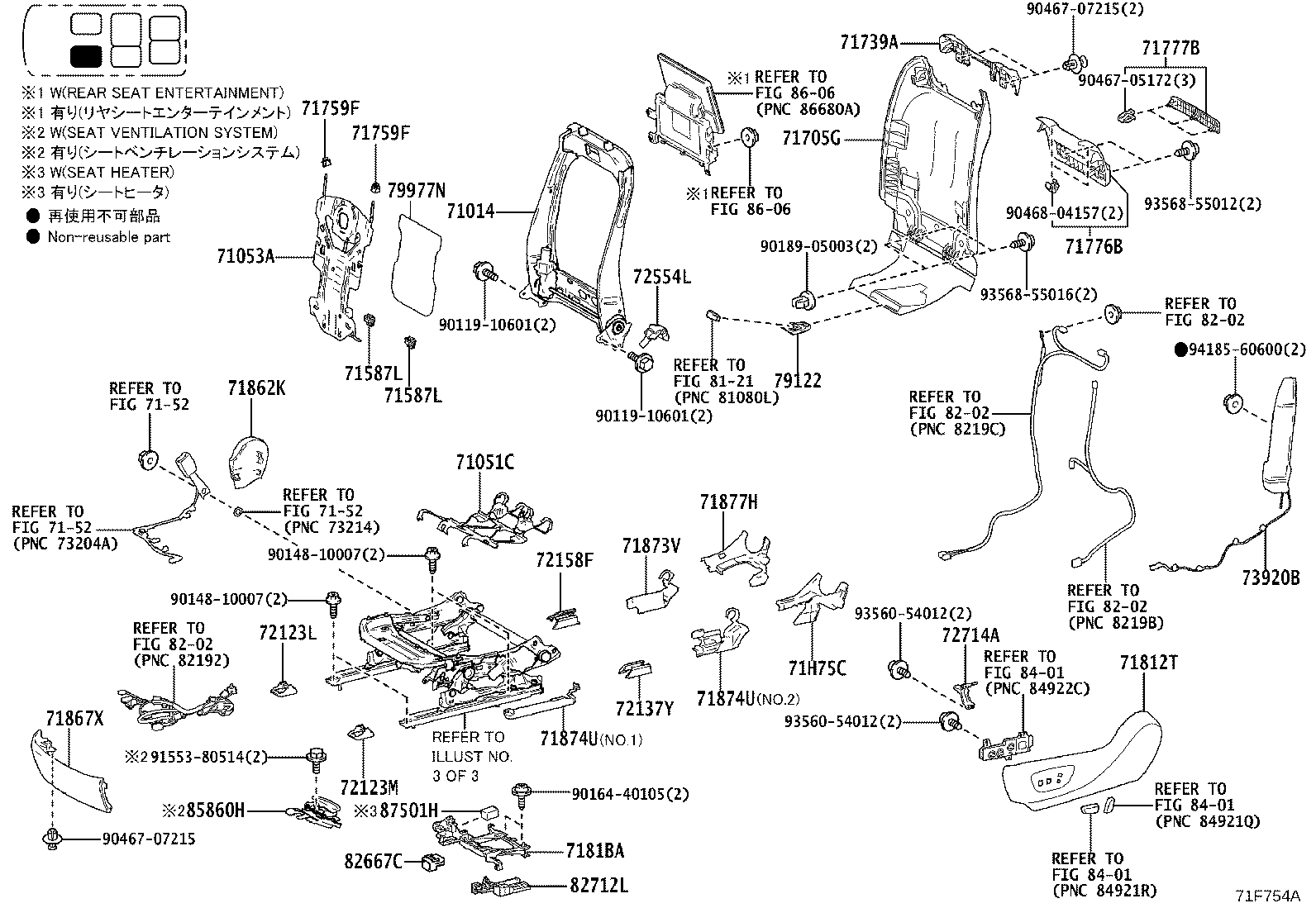 Figure 71F754A
