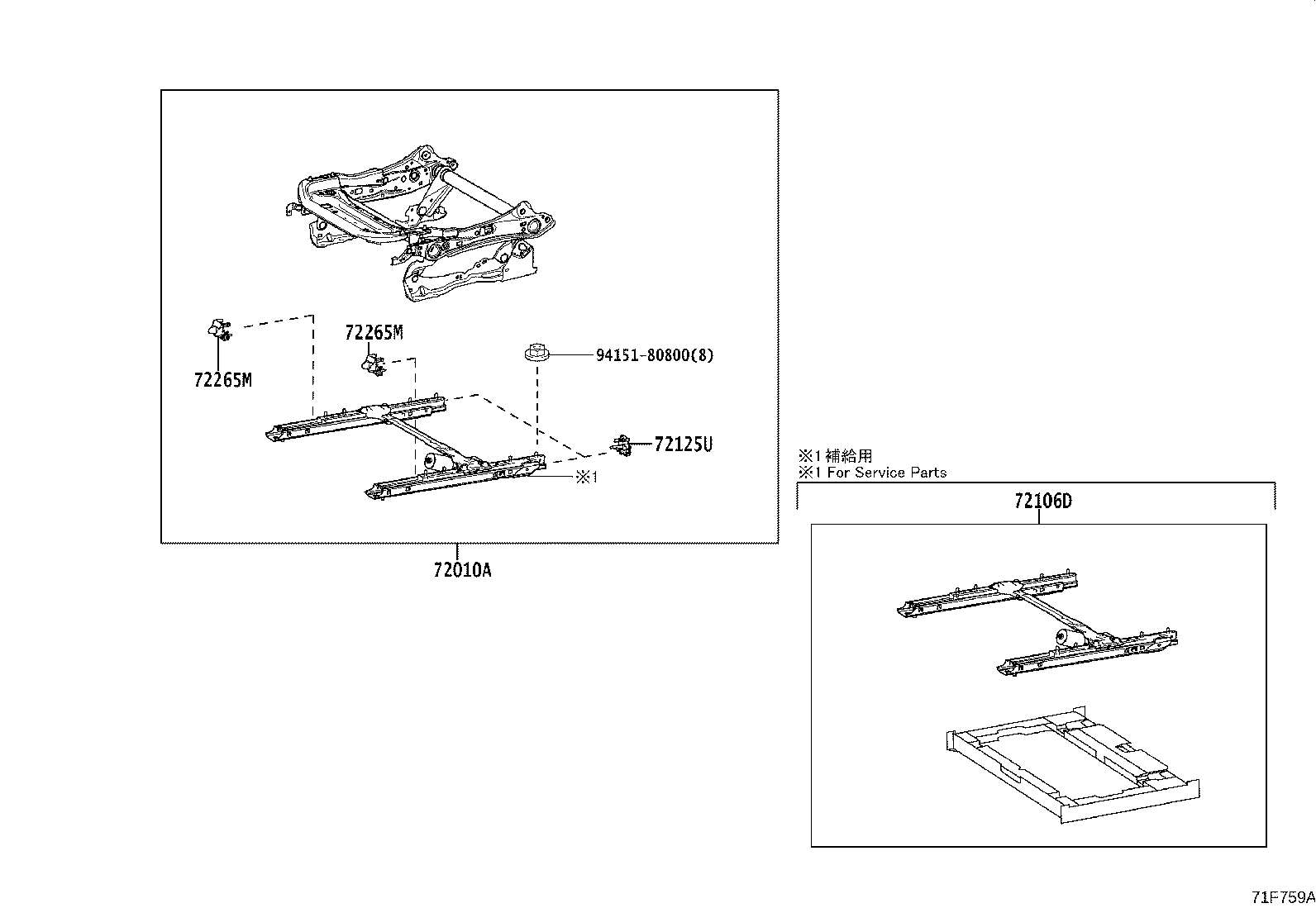 Exploded illustration 71F759A