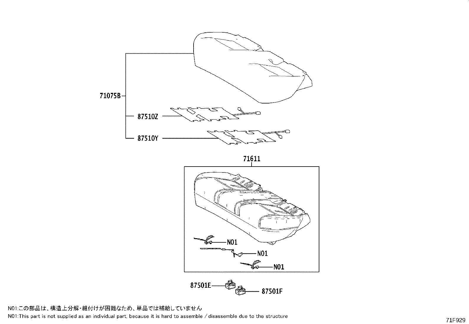 Figure 71F929