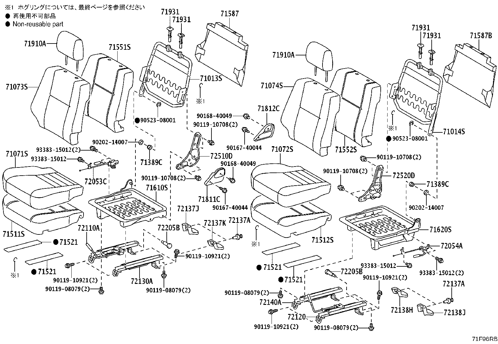 Figure 71F96RB