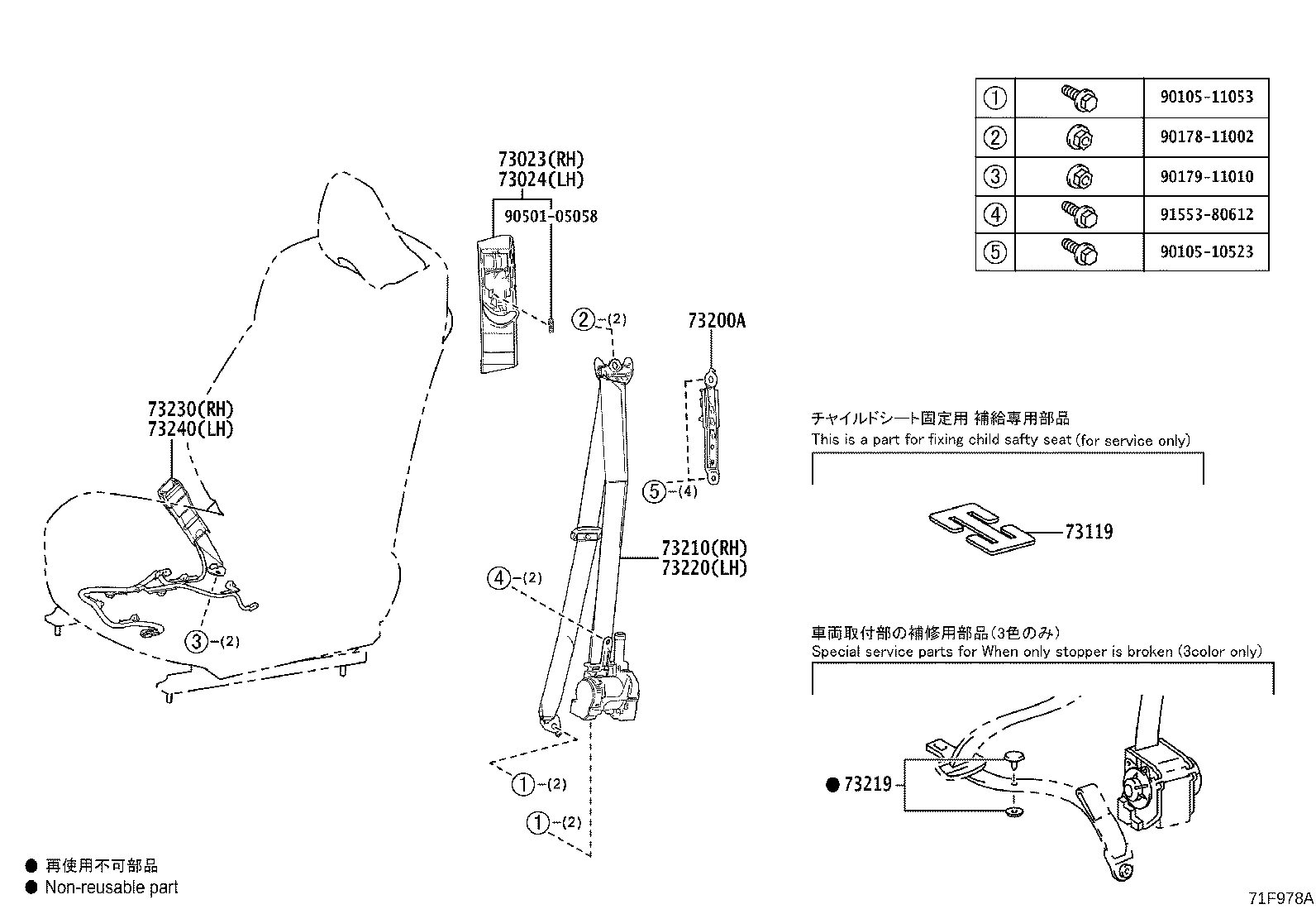 Exploded illustration 71F978A