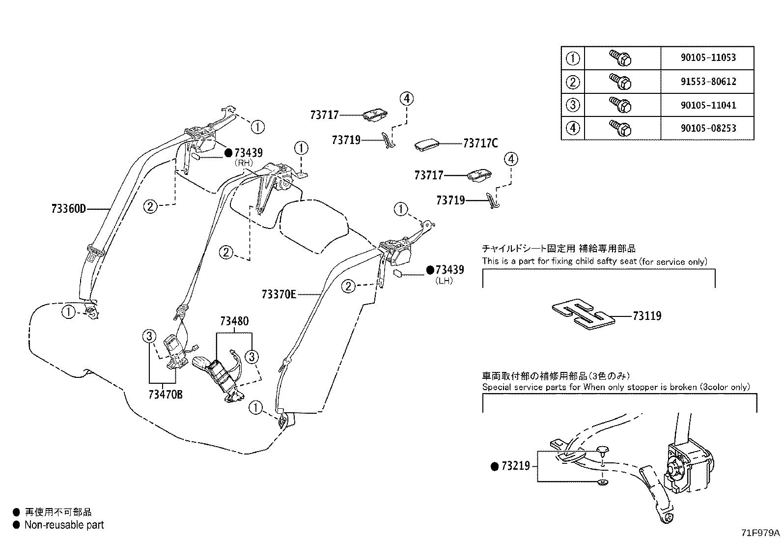 Exploded illustration 71F979A