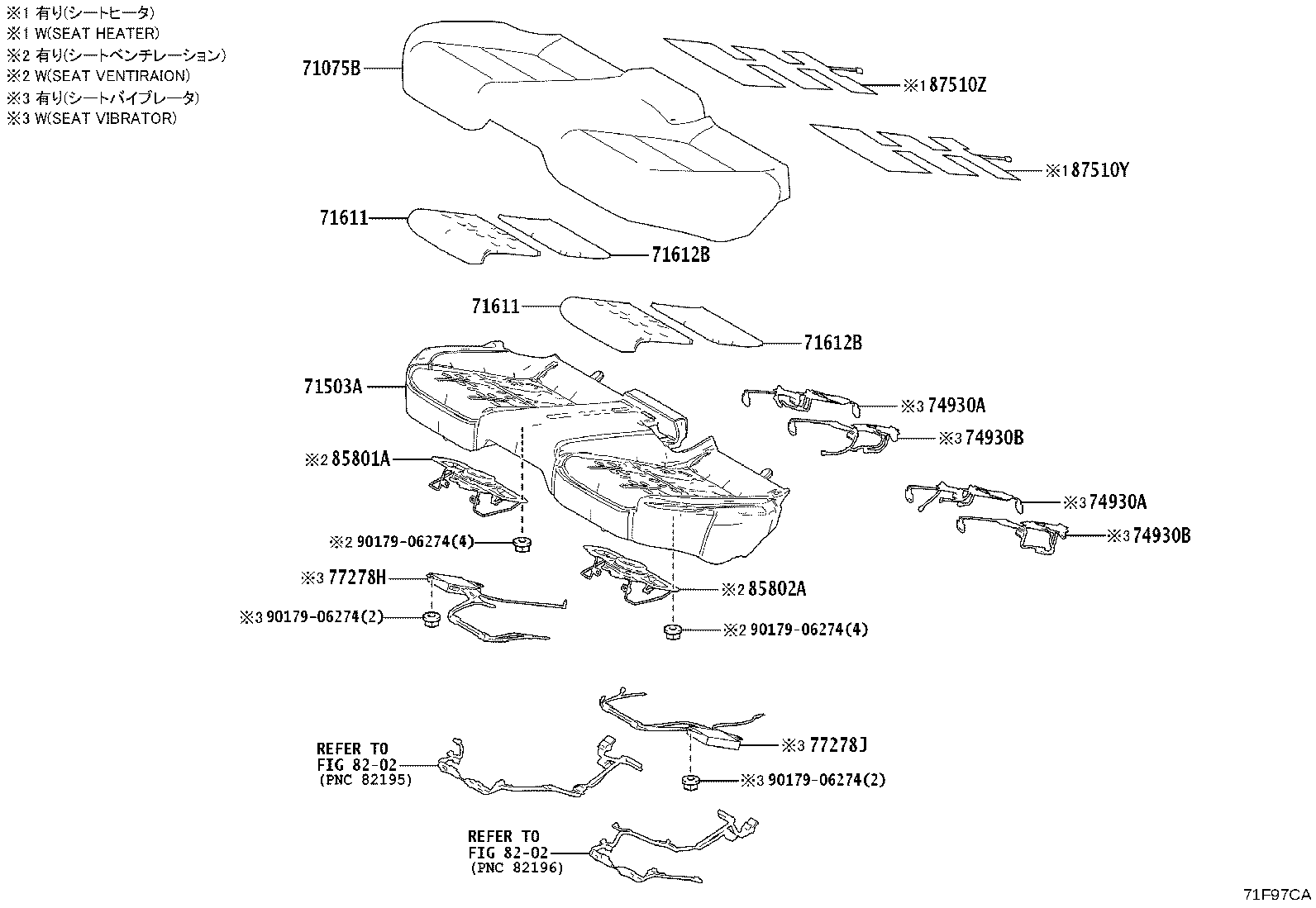 Exploded illustration 71F97CA