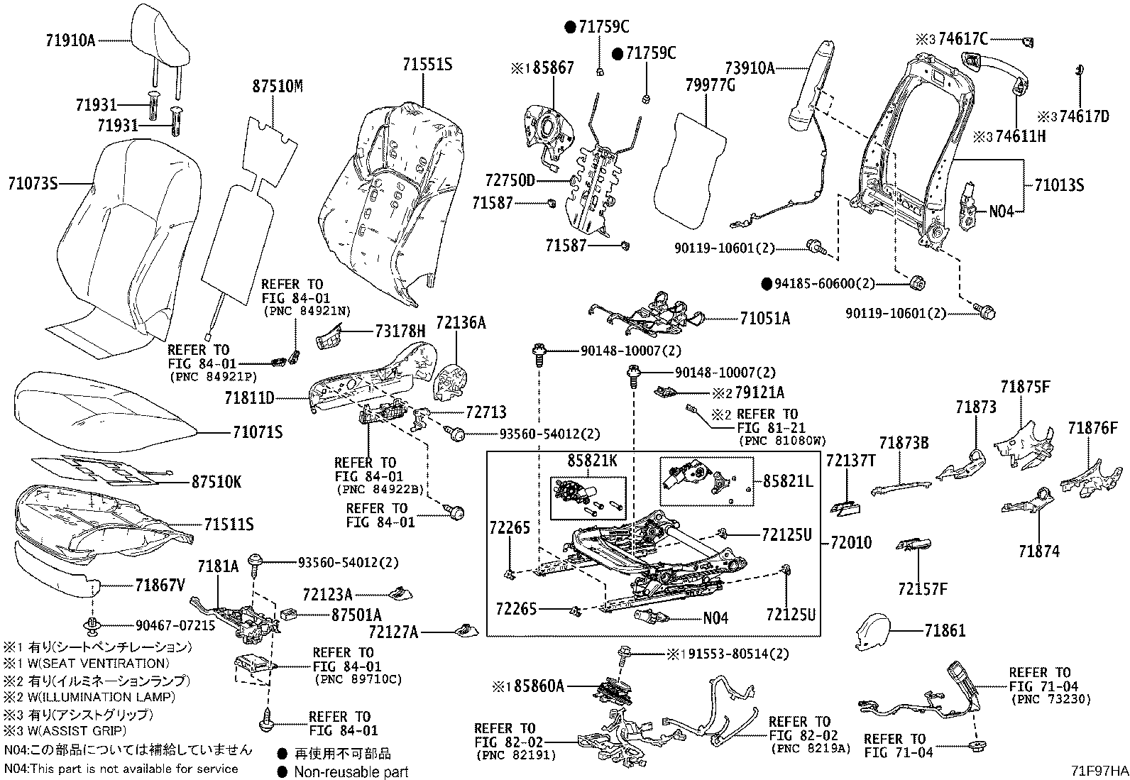 Exploded illustration 71F97HA