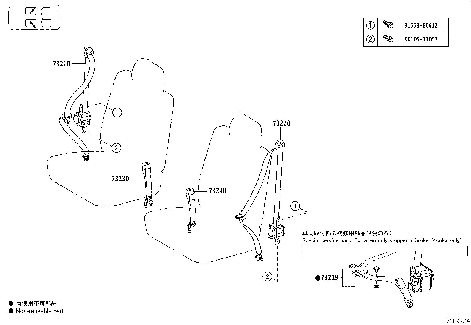 Figure 71F97ZA