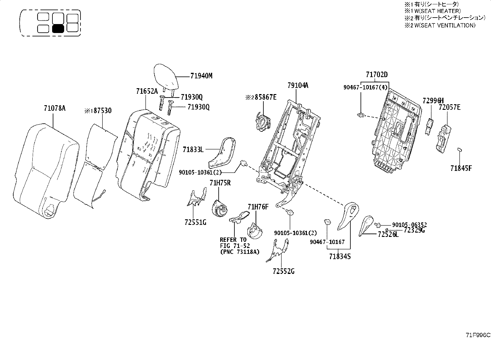 Figure 71F996C