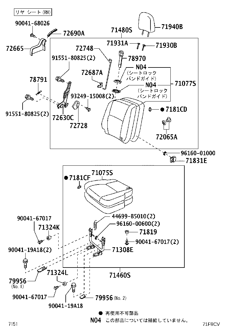 Figure 71F9CV