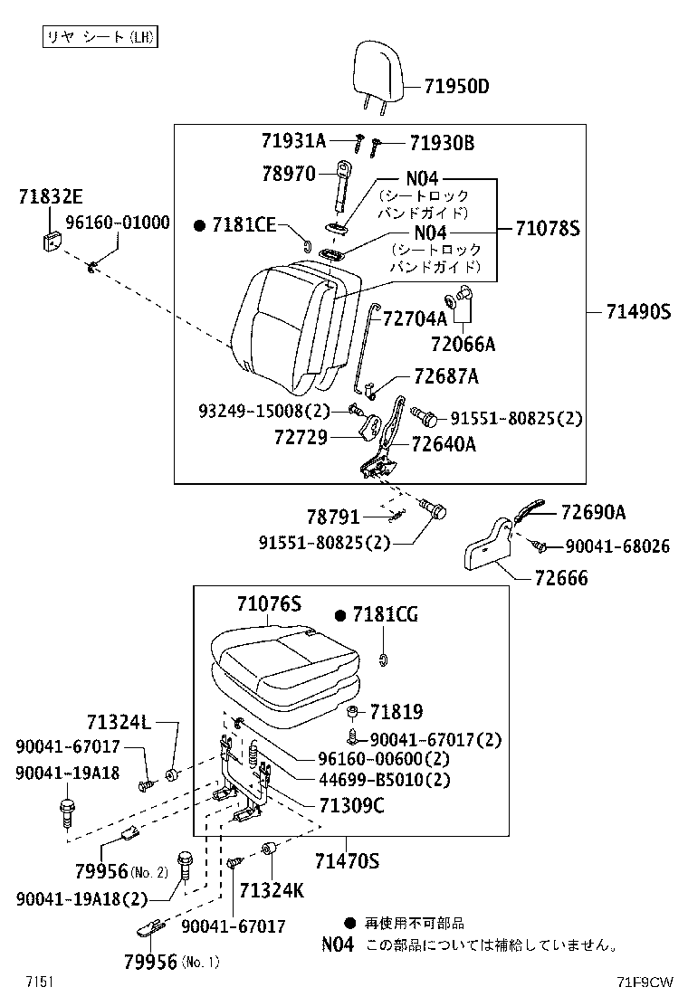Figure 71F9CW