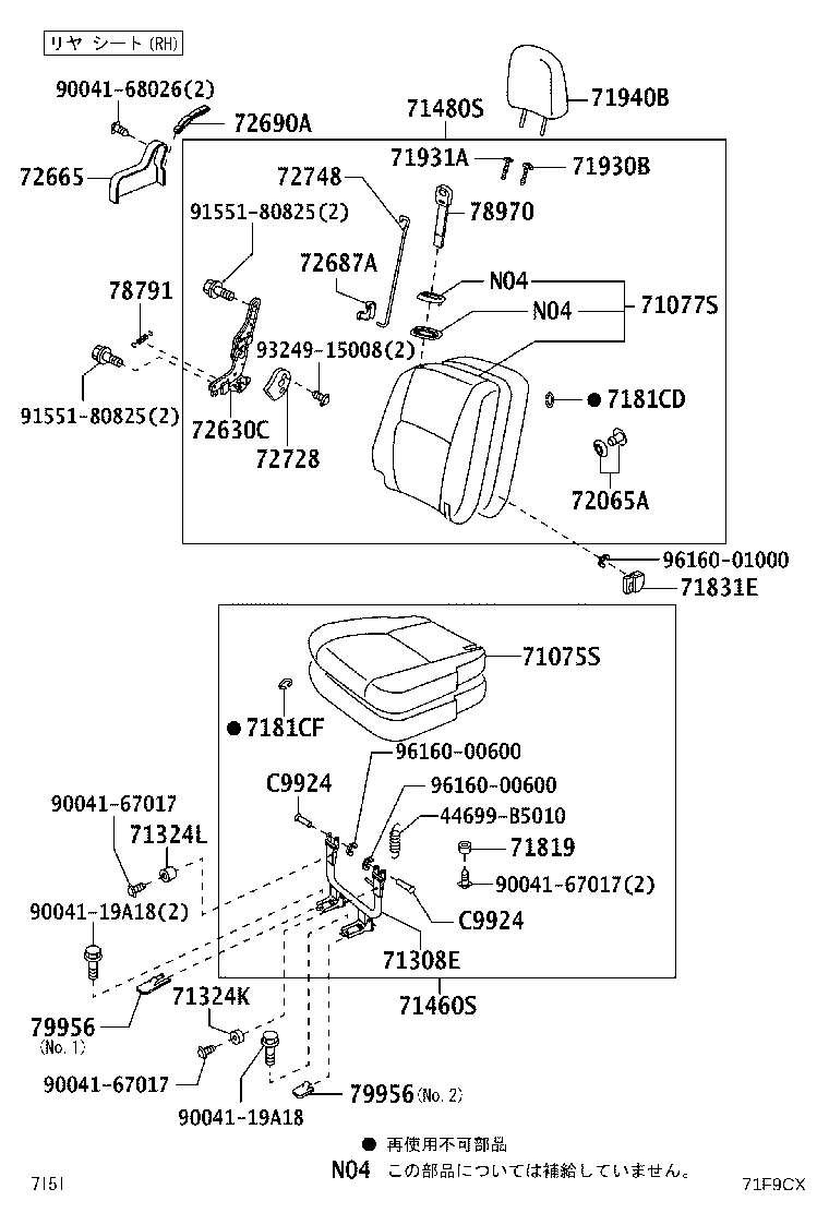 Figure 71F9CX