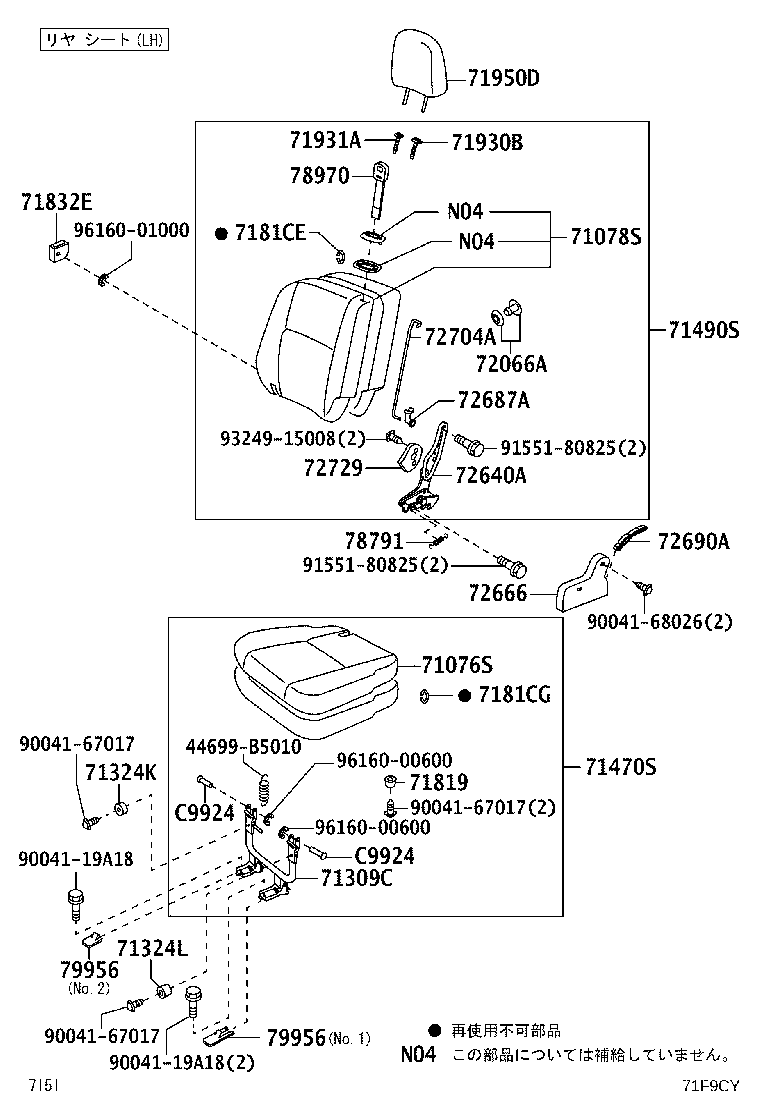 Figure 71F9CY