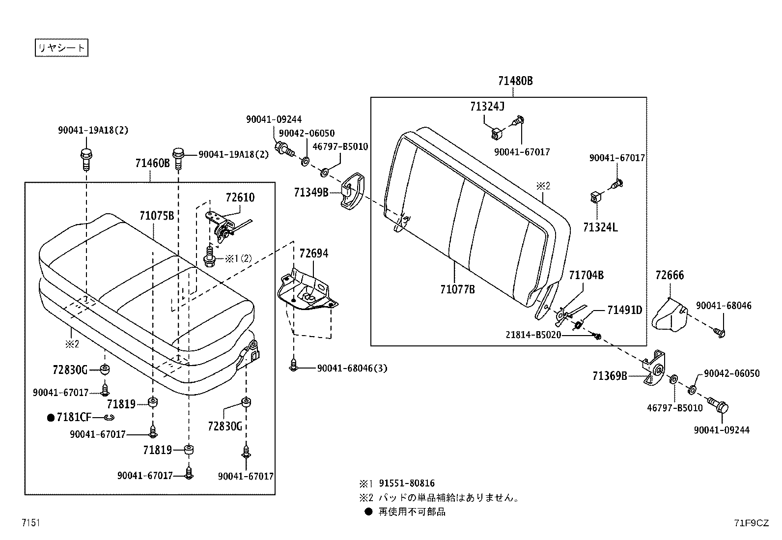 Figure 71F9CZ