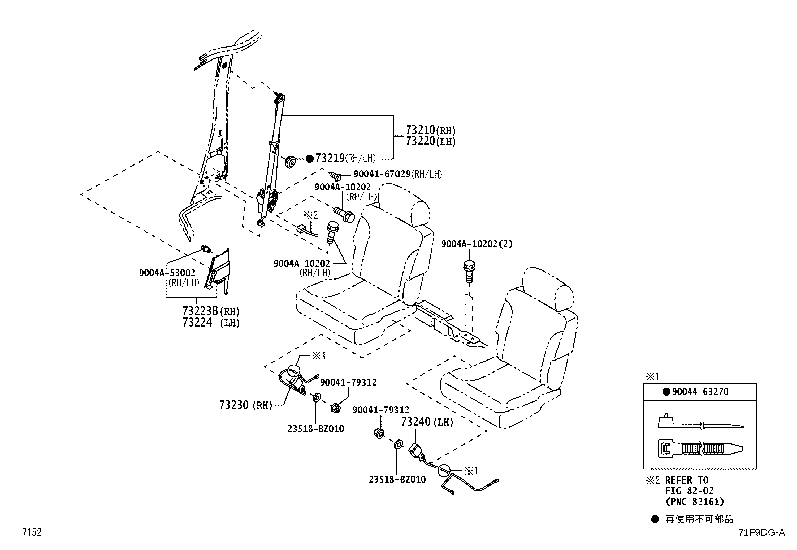 Figure 71F9DGA