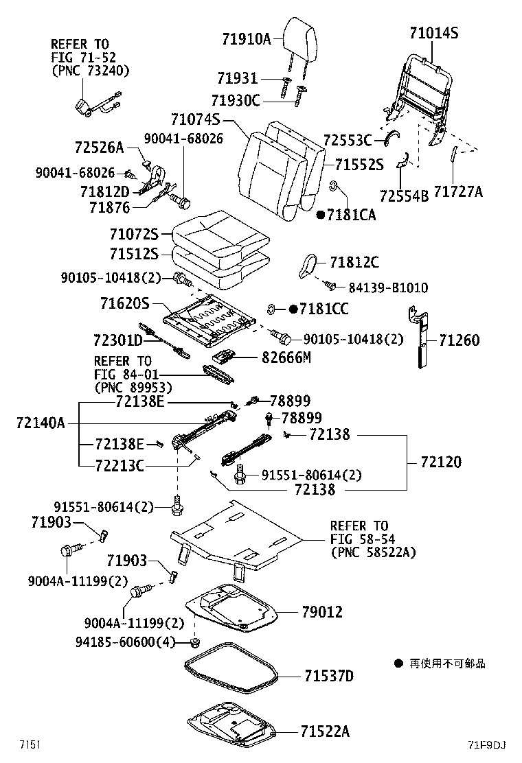 Figure 71F9DJ