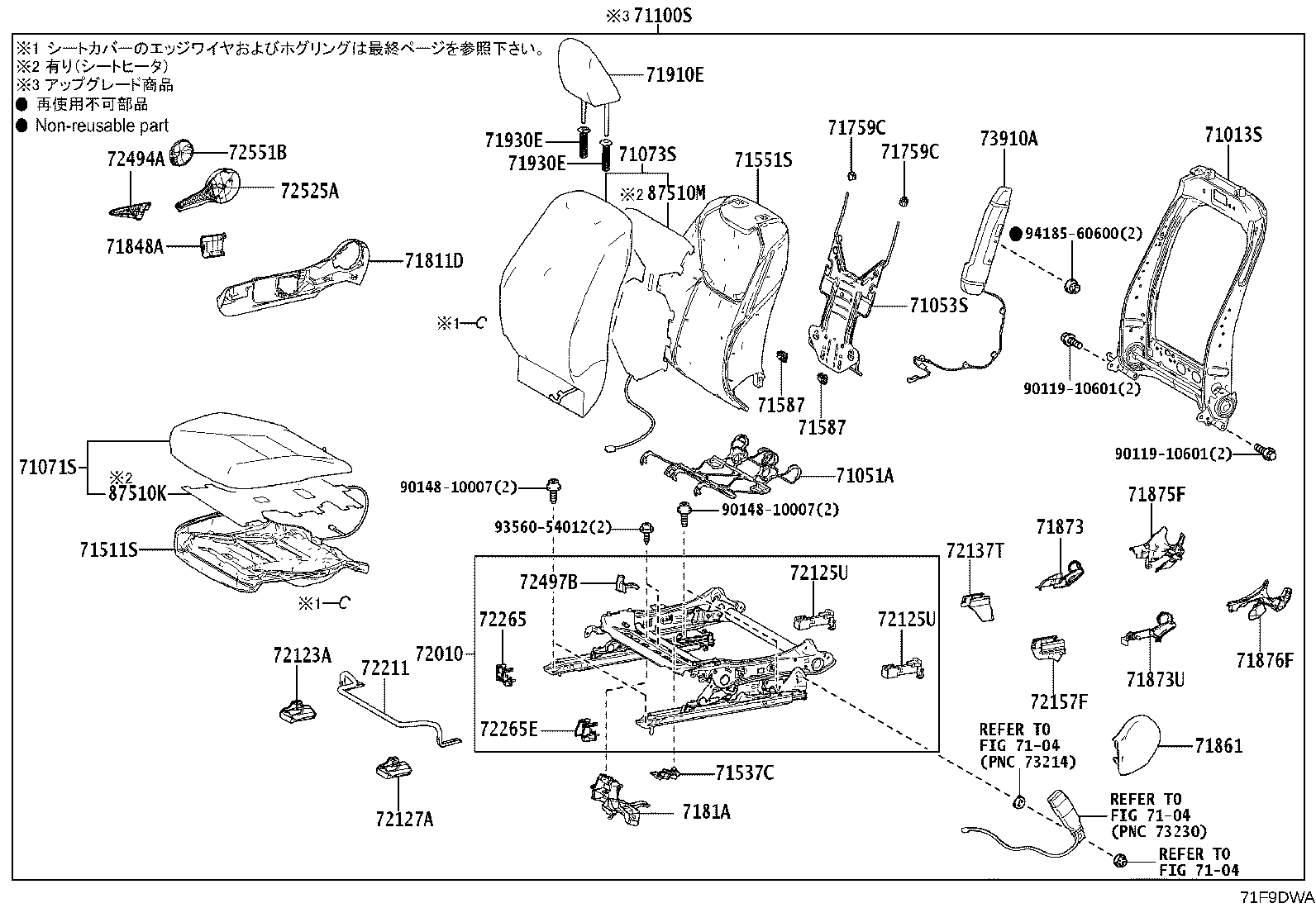 Figure 71F9DWA